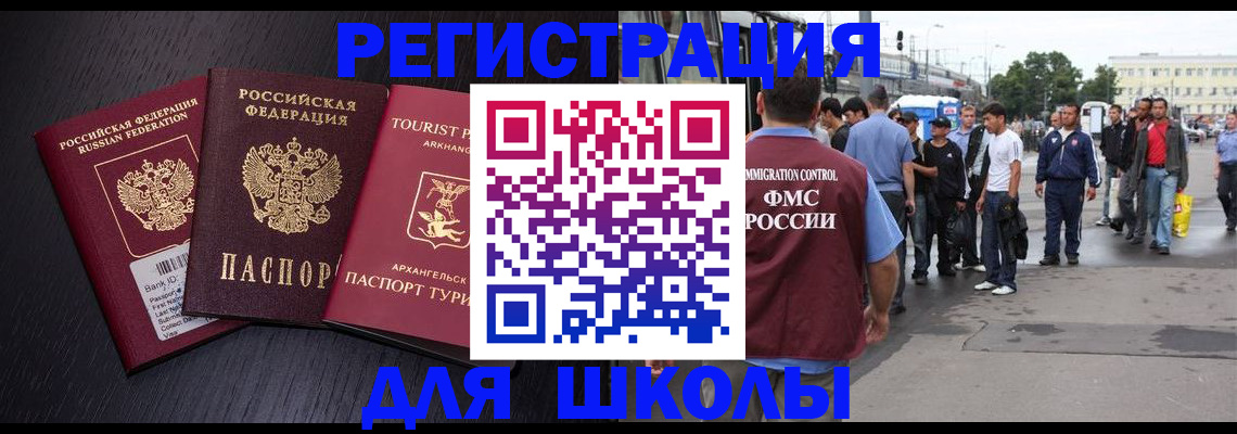 пропишу в квартире в Московской области